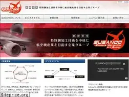 Sites similar to susanoo-mag.jp