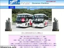 Sites similar to susanoo.co.jp