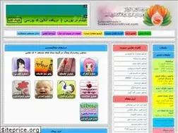 Sites similar to susawebtools.ir