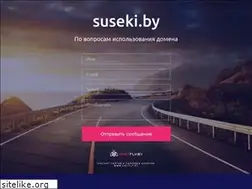Sites similar to suseki.by