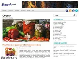 Sites similar to suseky.com