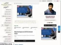 Sites similar to sushantapaul.com