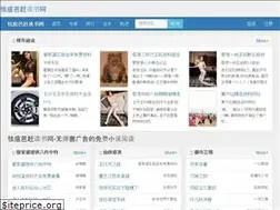 Sites similar to sushein.com