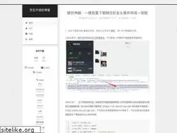 Sites similar to sushengbuhuo.github.io