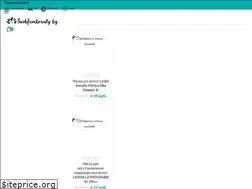 Sites similar to sushfambeauty.by