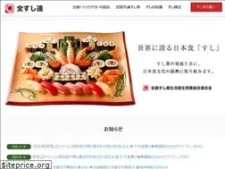 Sites similar to sushi-all-japan.com
