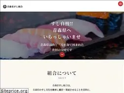 Sites similar to sushi-aomori.jp