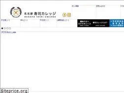 Sites similar to sushi-college.jp