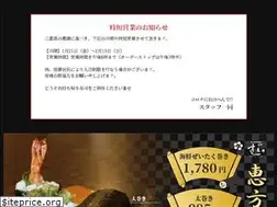 Sites similar to sushi-dojo.com