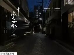 Sites similar to sushi-fukuzuka.com
