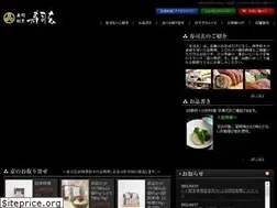 Sites similar to sushi-gen.jp