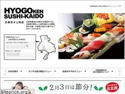 Sites similar to sushi-hyogo.or.jp