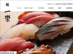 Sites similar to sushi-ichitaka.com