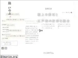 Sites similar to sushi-inoue.com