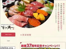Sites similar to sushi-isoichi.com