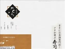 Sites similar to sushi-kagura.com