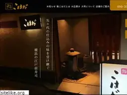 Sites similar to sushi-kohada.com