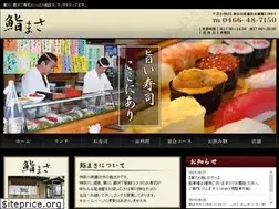 Sites similar to sushi-masa.net