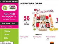 Sites similar to sushi-miushi.ru