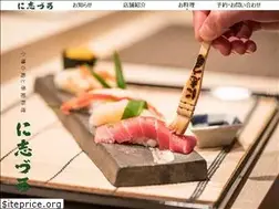 Sites similar to sushi-nishizuka.com