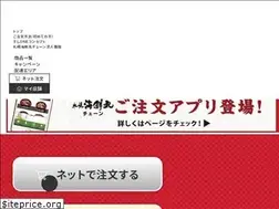 Sites similar to sushi-one.jp