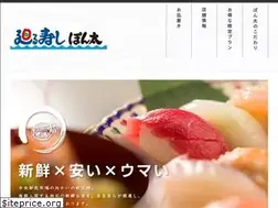 Sites similar to sushi-ponta.jp