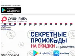 Sites similar to sushi-ryba.ru