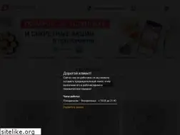 Sites similar to sushi-ryba39.ru