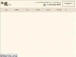 Sites similar to sushi-ryuichi.com