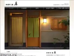 Sites similar to sushi-shin.com