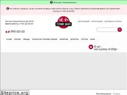 Sites similar to sushi-shop.by