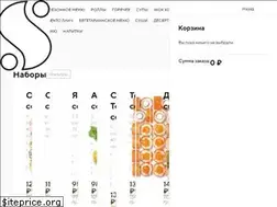 Sites similar to sushi-studio.ru