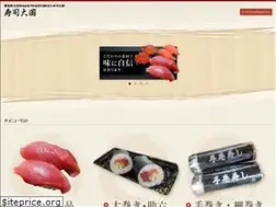Sites similar to sushi-taikoku.com