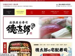 Sites similar to sushi-tokutaro.jp