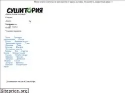 Sites similar to sushi-toria.ru