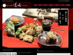 Sites similar to sushi-tozaki.com