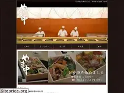 Sites similar to sushi-yamanaka.jp