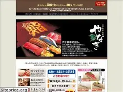 Sites similar to sushi-yanagi.co.jp