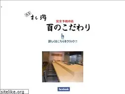 Sites similar to sushi-yu.com