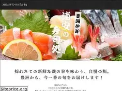 Sites similar to sushi-zen.co.jp