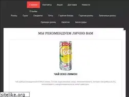 Sites similar to sushi.dn.ua