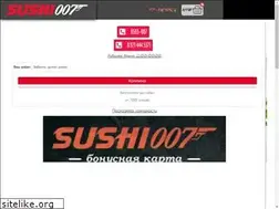 Sites similar to sushi007.ru