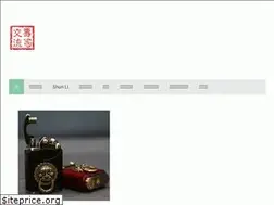 Sites similar to sushi999999999.com