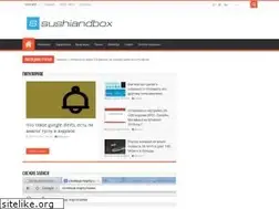 Sites similar to sushiandbox.ru