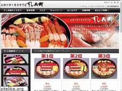 Sites similar to sushibei.com