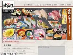Sites similar to sushibenkei.co.jp