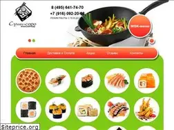 Sites similar to sushicity.su