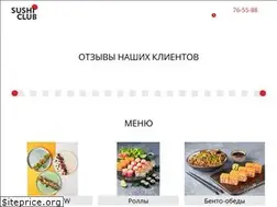 Sites similar to sushiclub.spb.ru