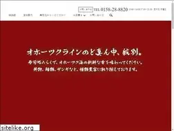 Sites similar to sushidokoro-miraku.com