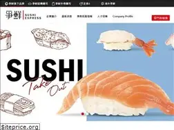 Sites similar to sushiexpress.com.hk